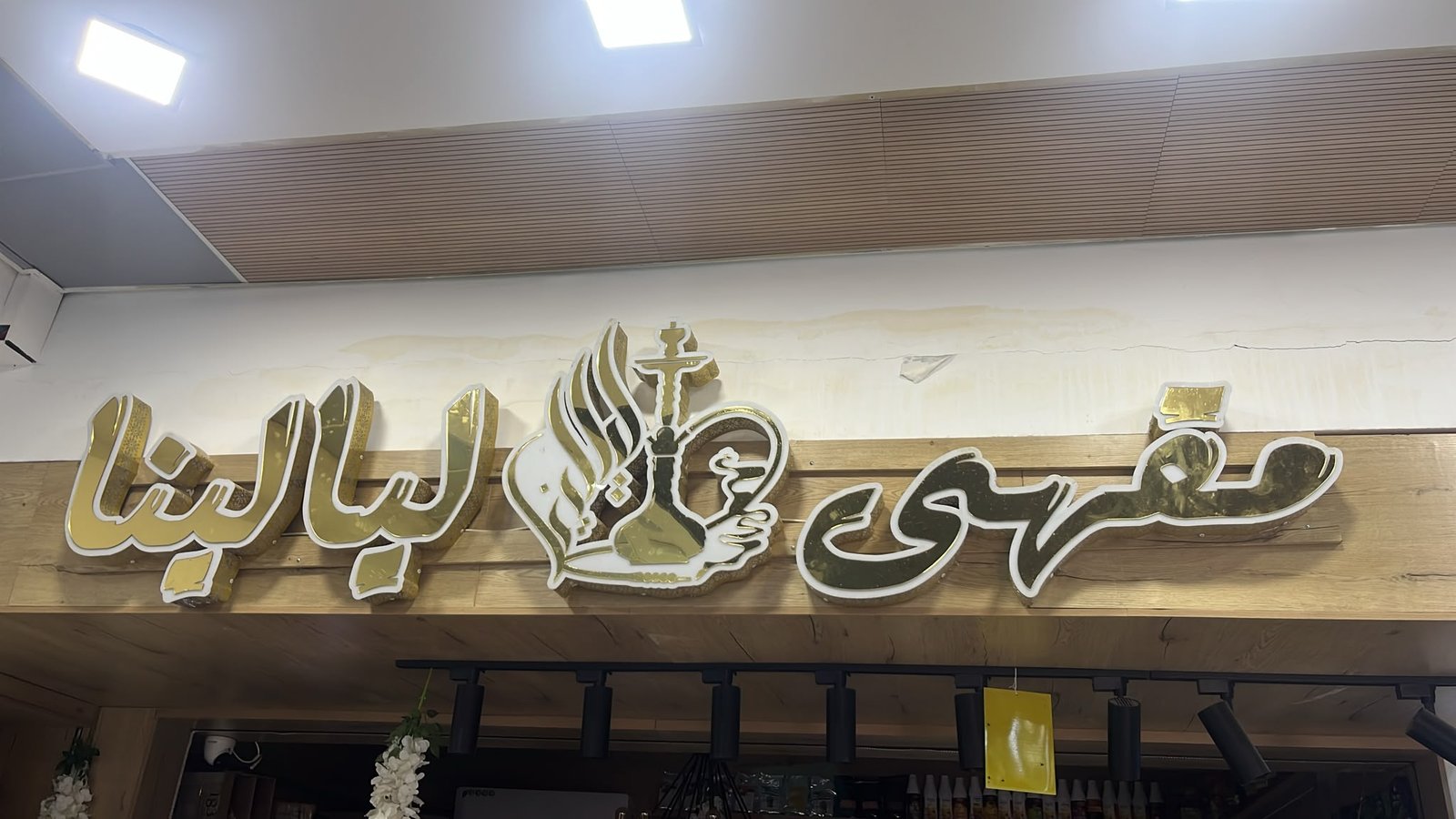 شريحة 1