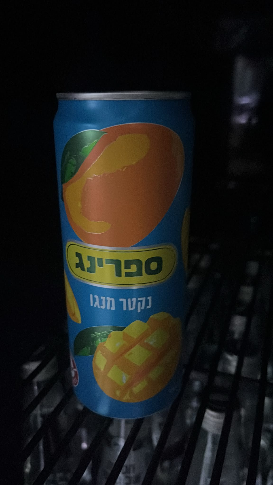 مانقو